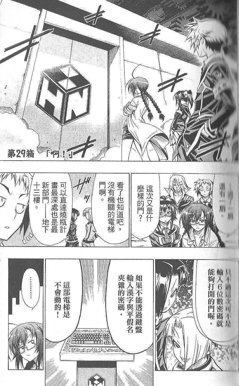 第 69 页