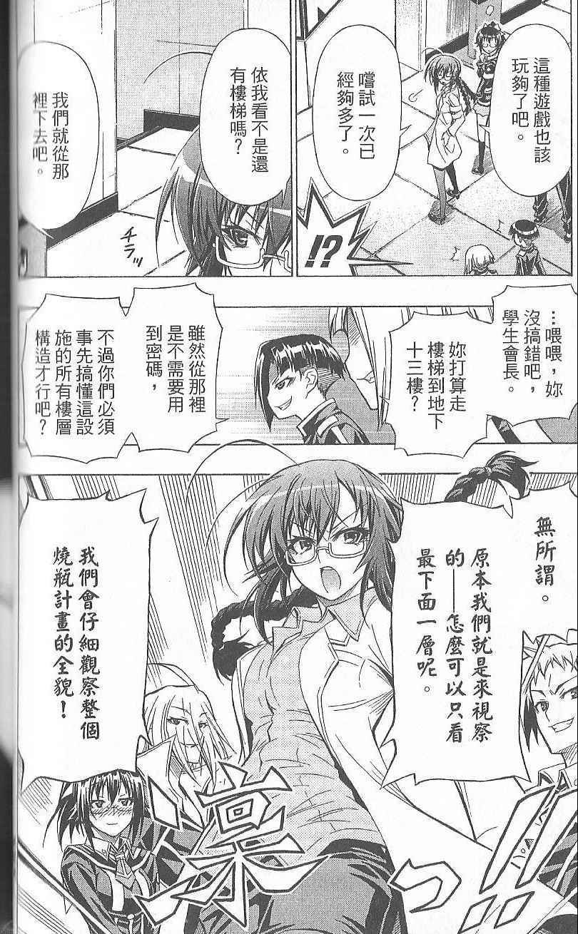 第 70 页