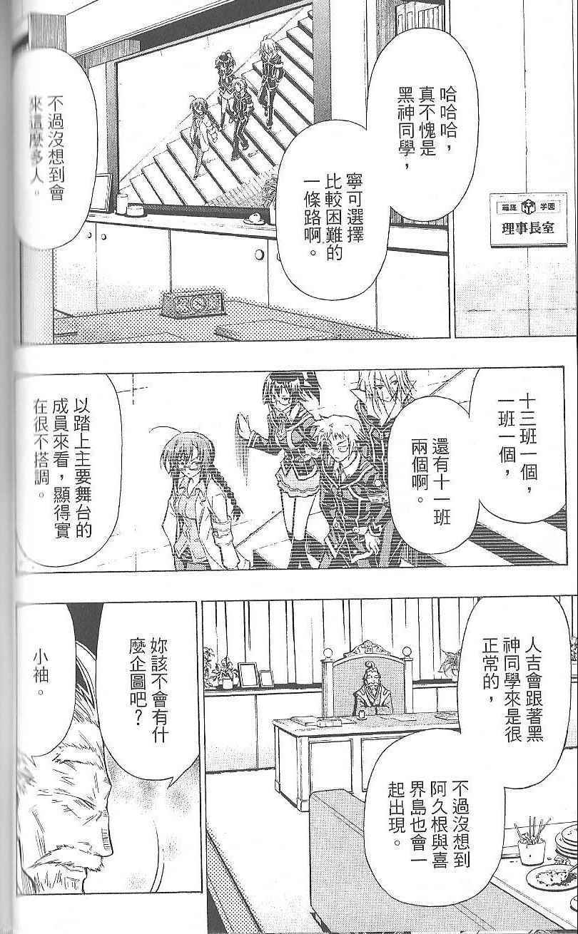 第 72 页