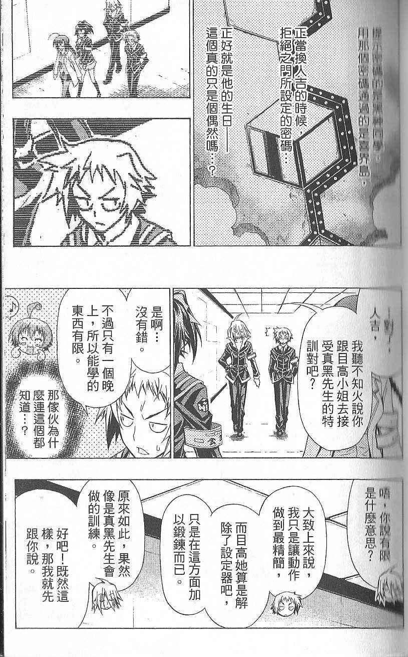 第 75 页