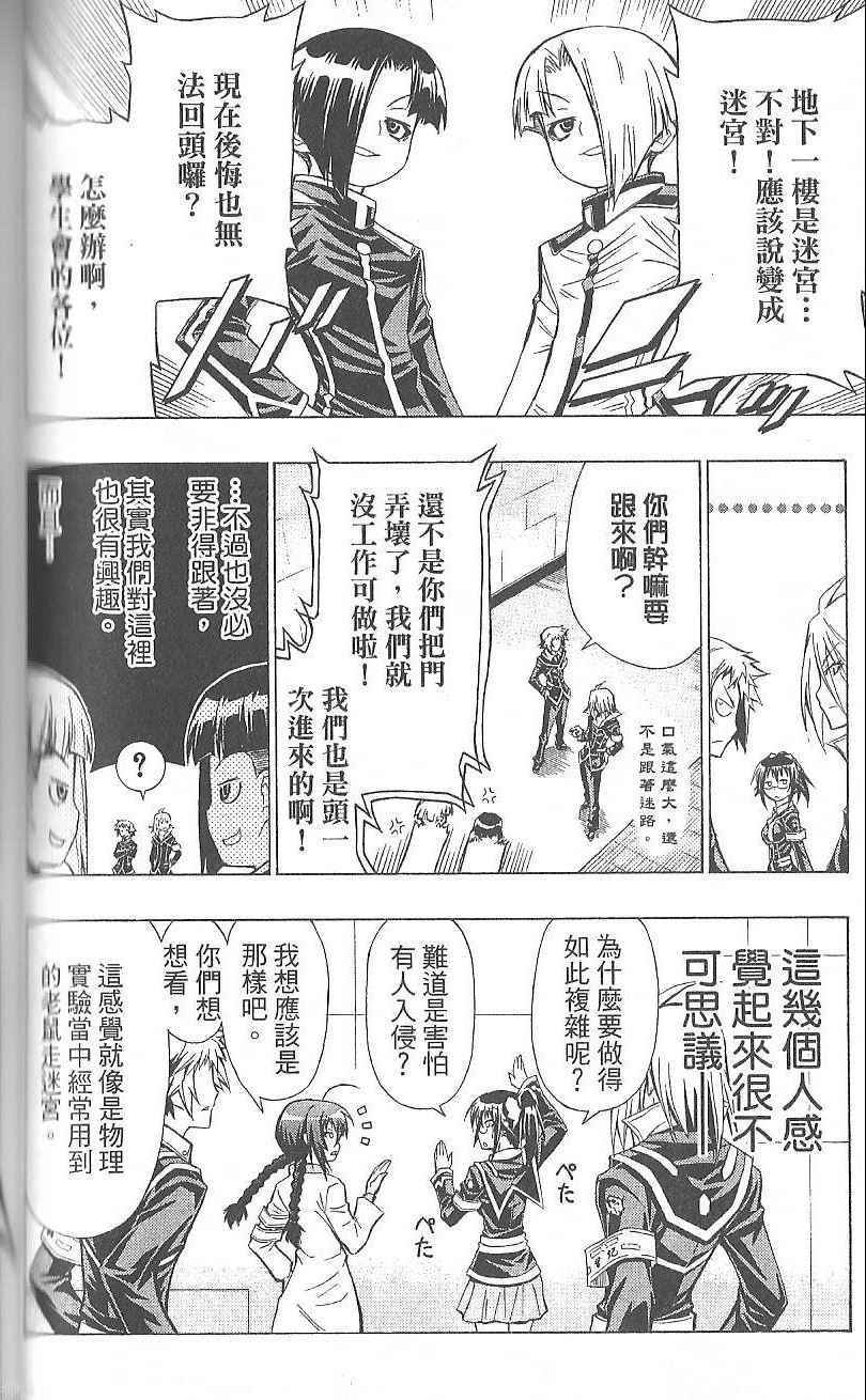 第 78 页