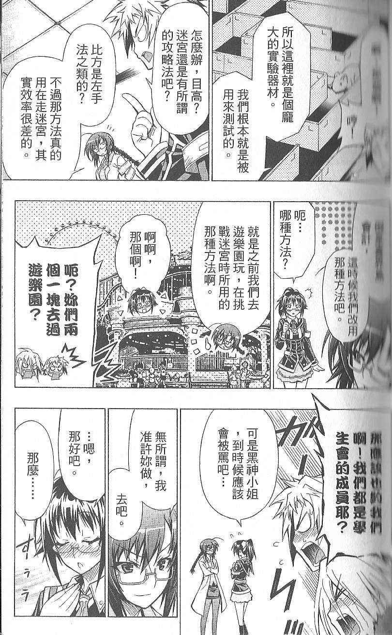 第 79 页