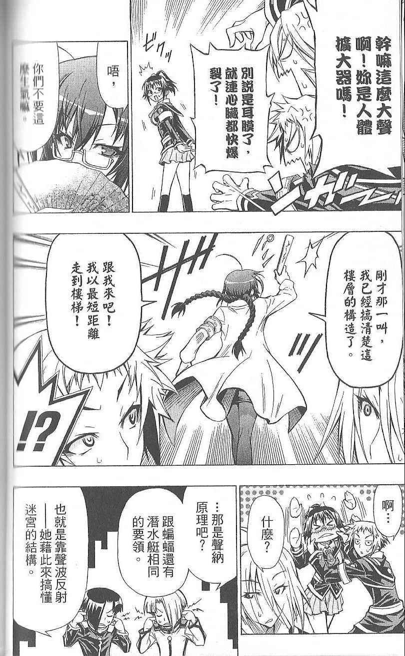 第 82 页