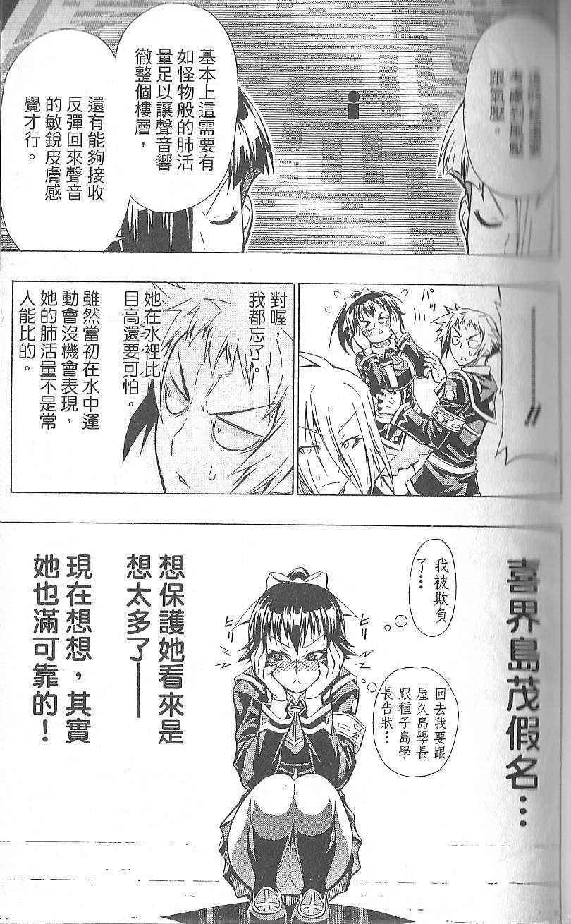 第 83 页