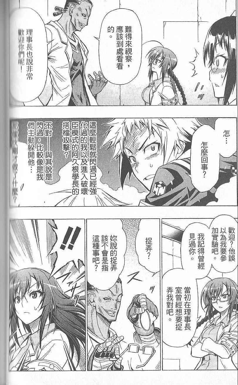 第 86 页