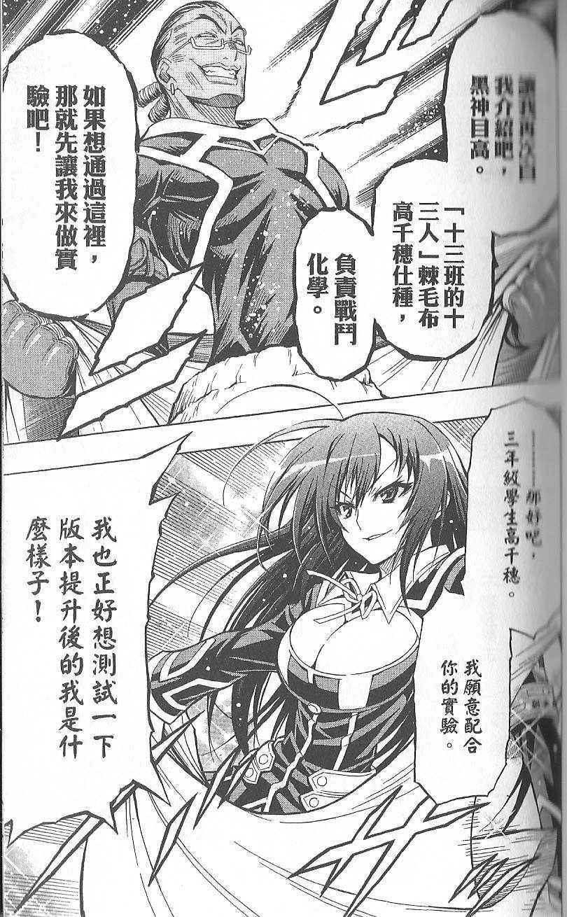 第 87 页