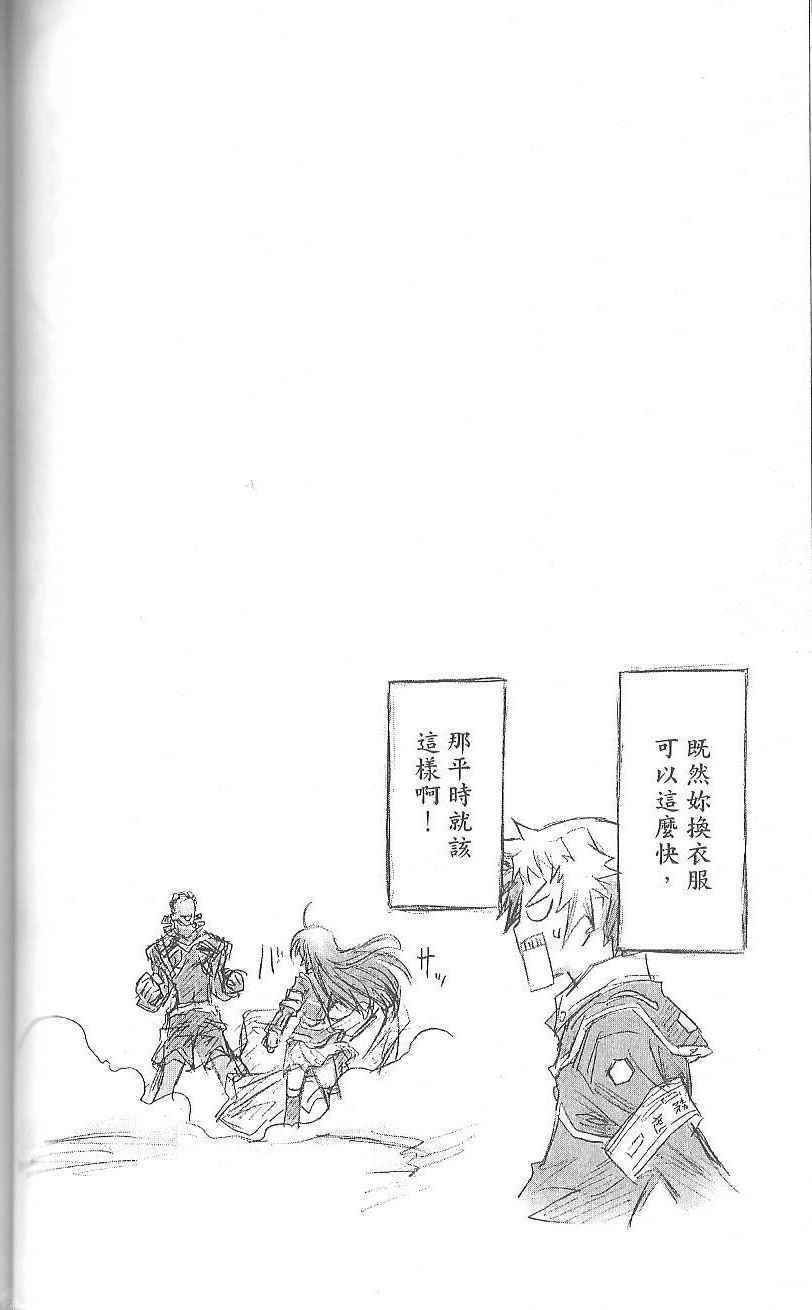 第 88 页