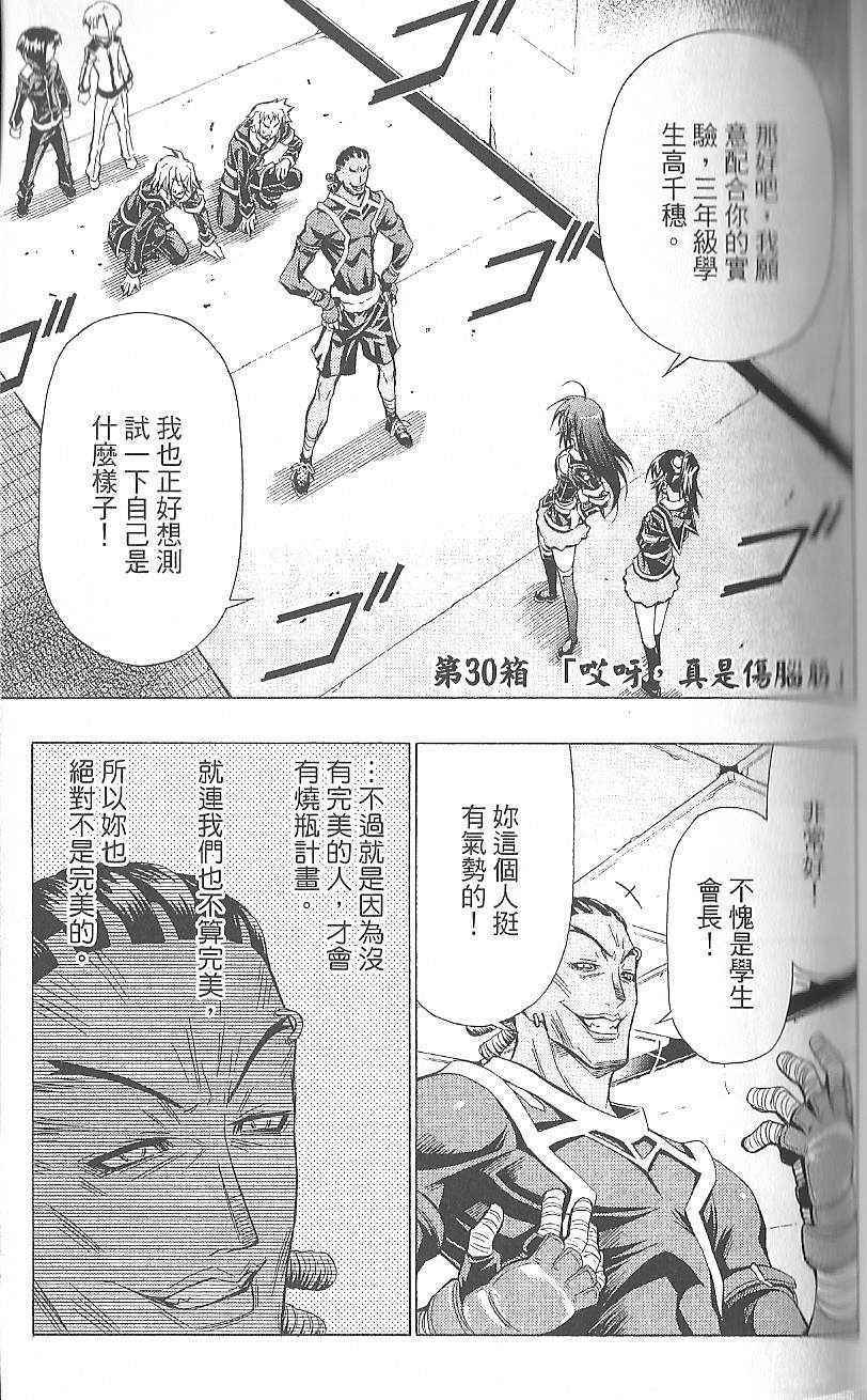 第 89 页