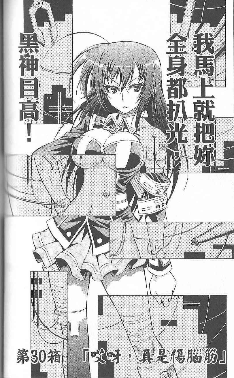 第 90 页
