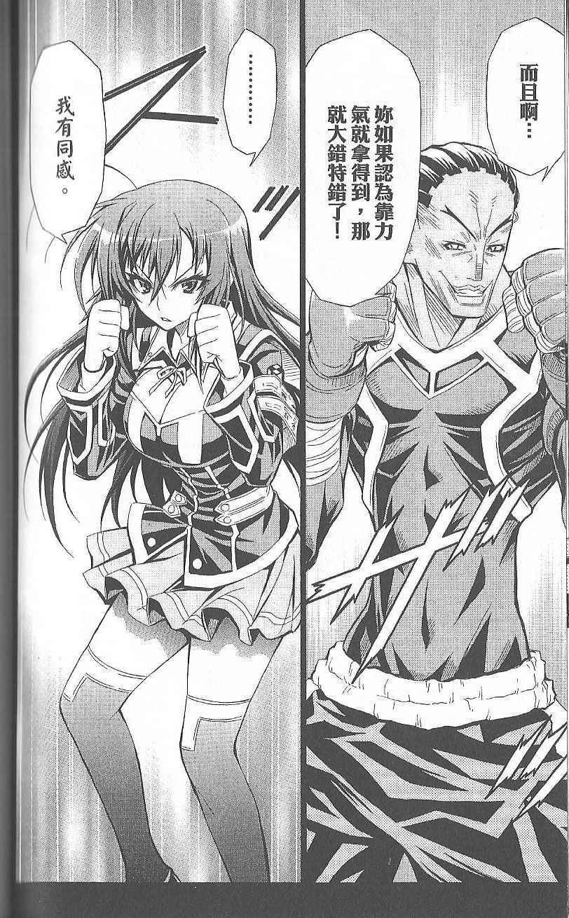 第 92 页