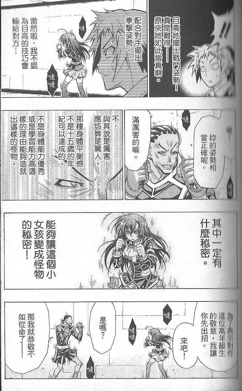 第 93 页