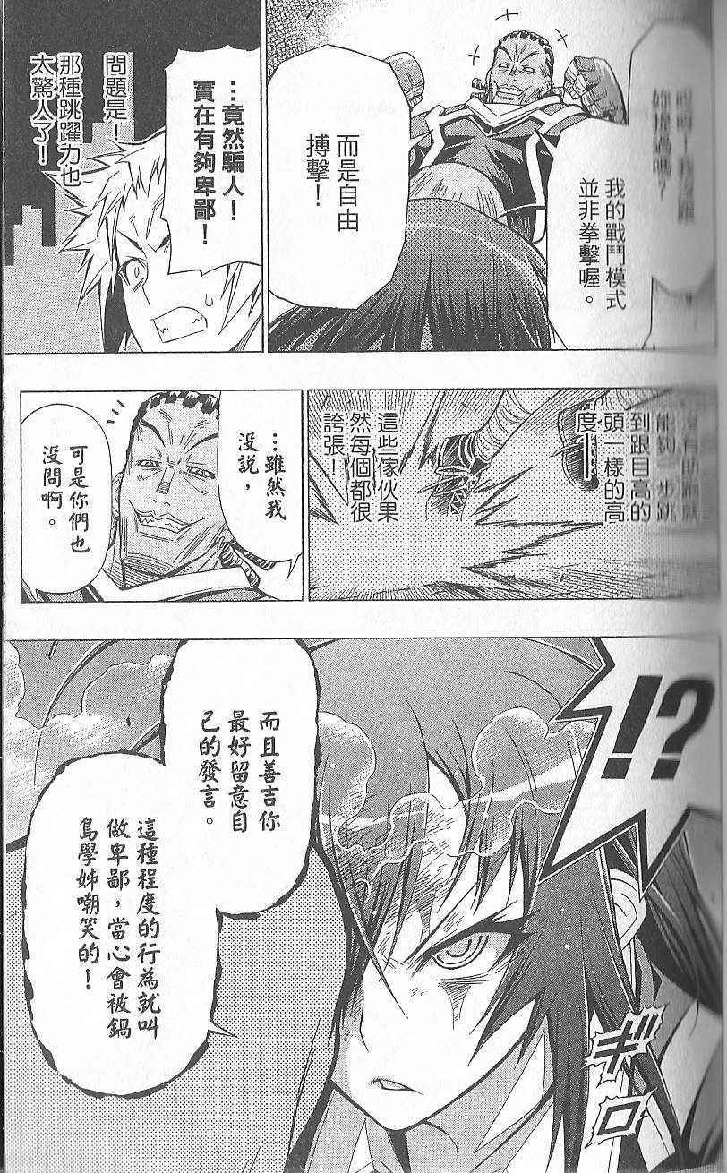 第 95 页