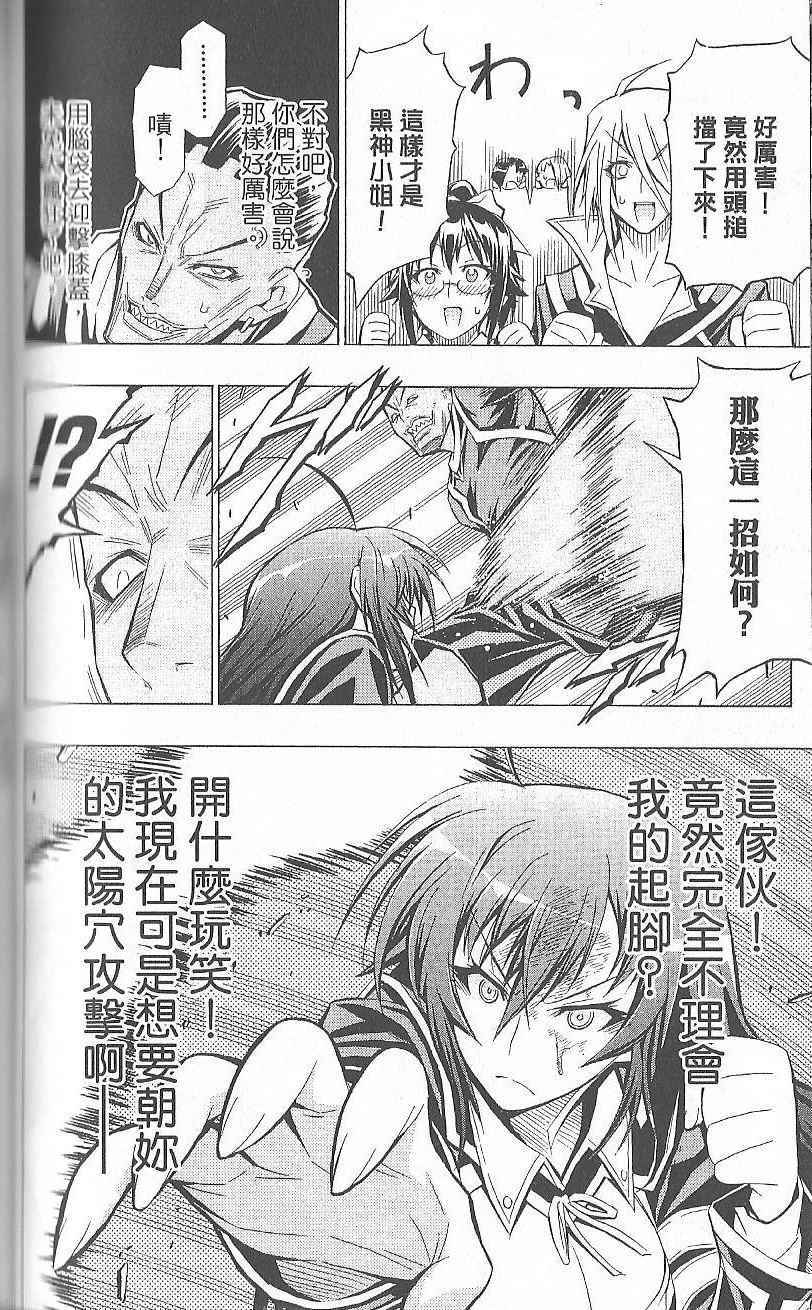 第 96 页