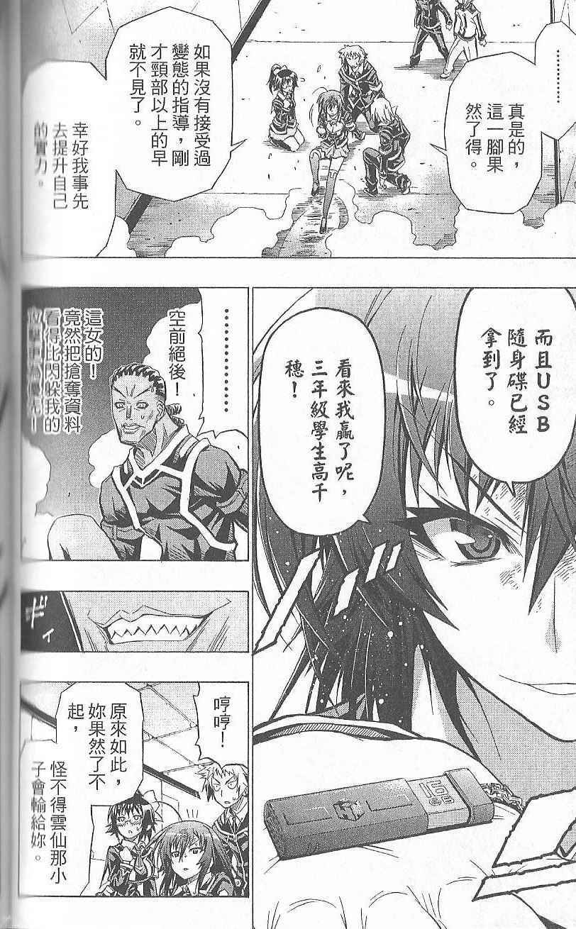第 98 页