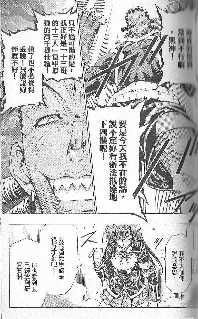 第 99 页