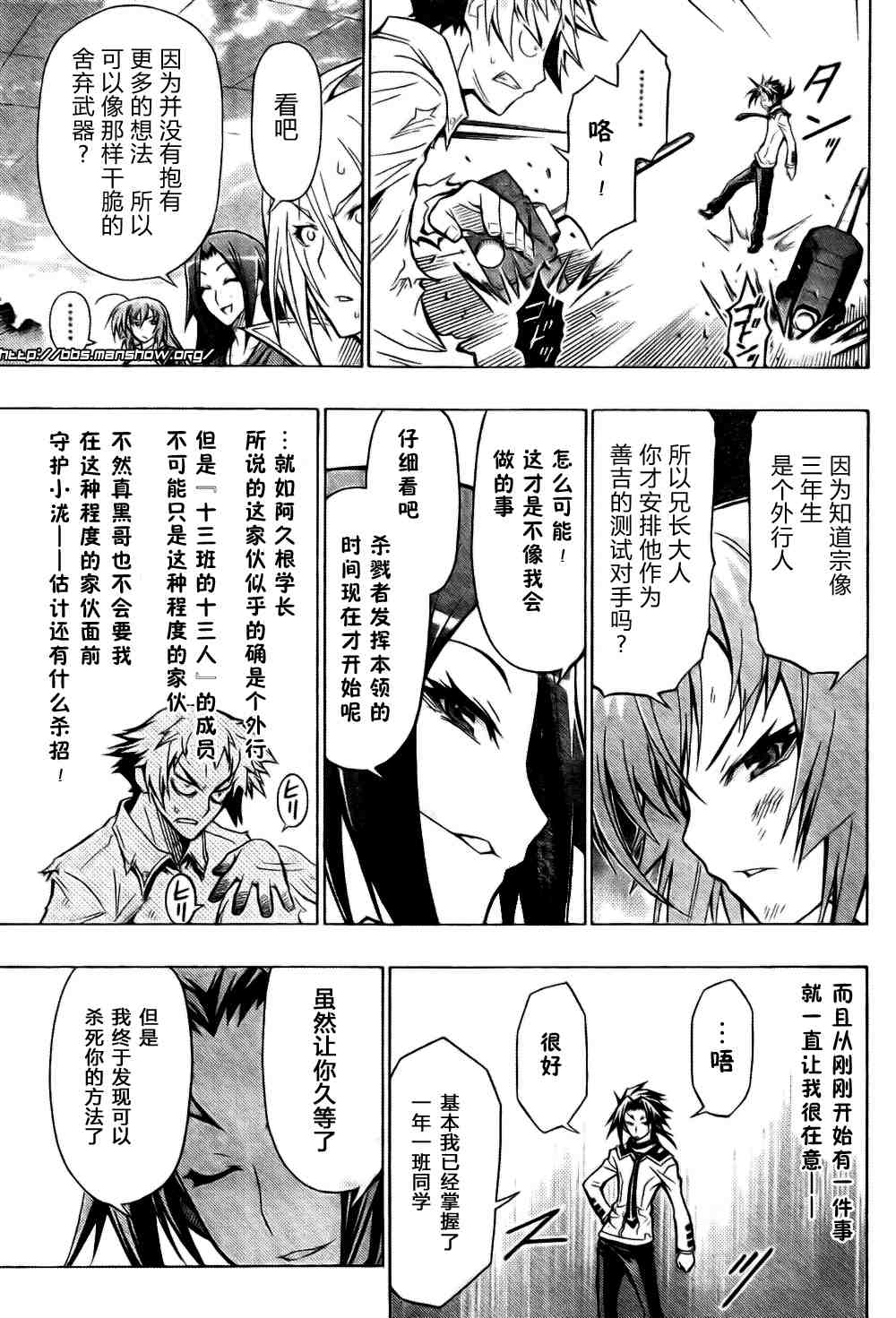 第 13 页