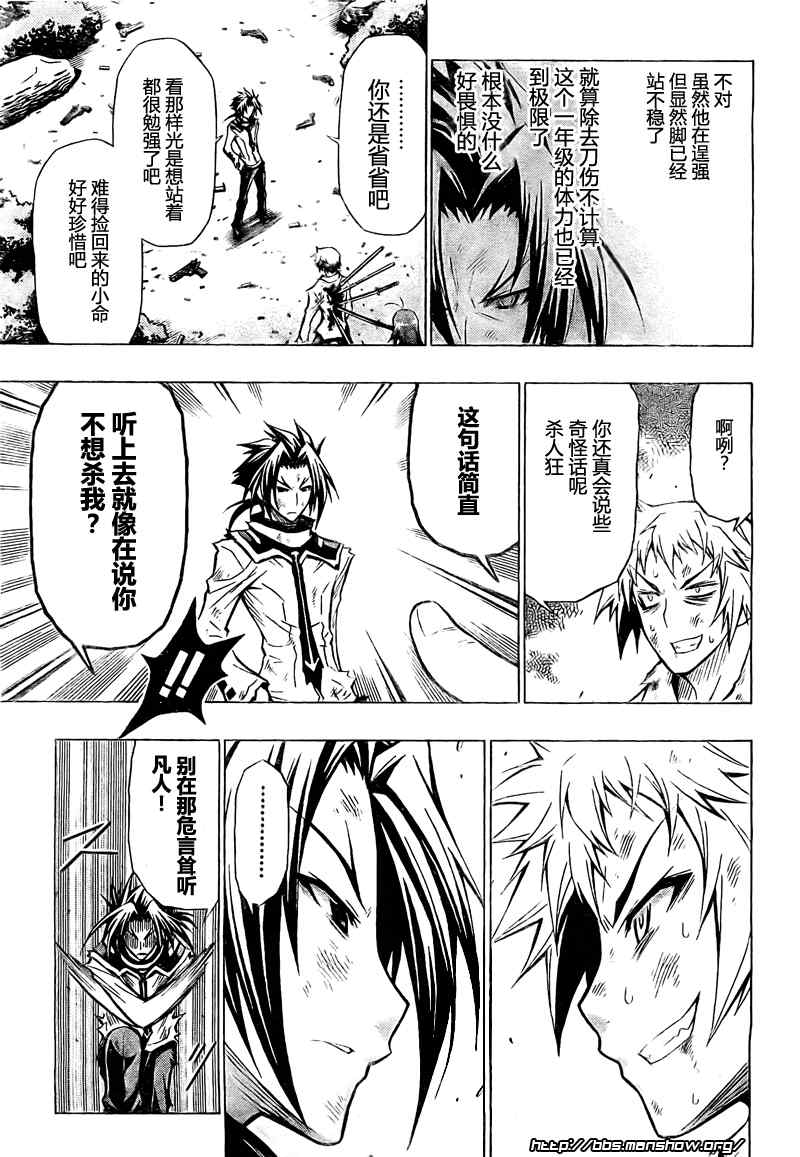第 11 页