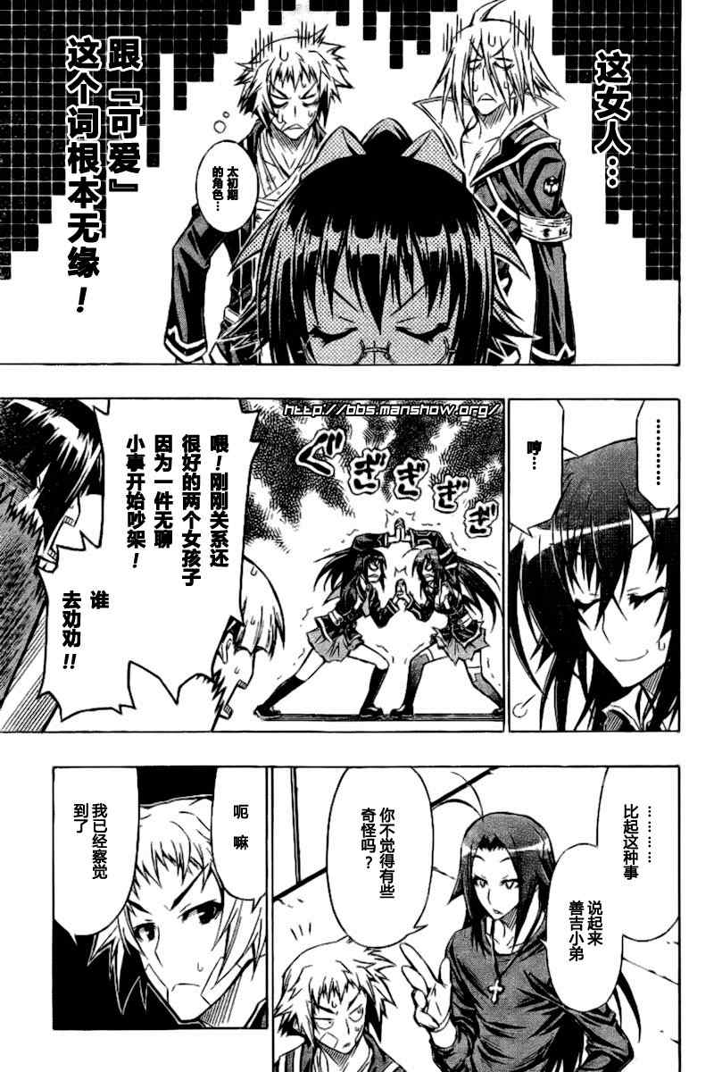 第 14 页
