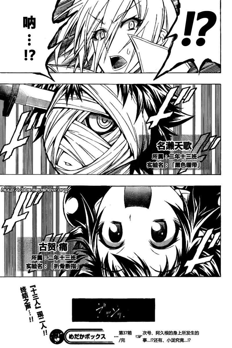 第 20 页