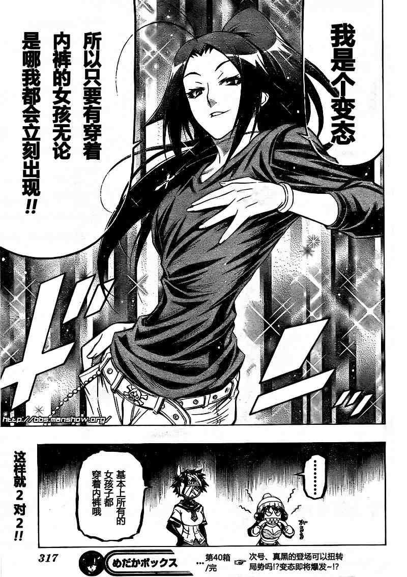 第 18 页