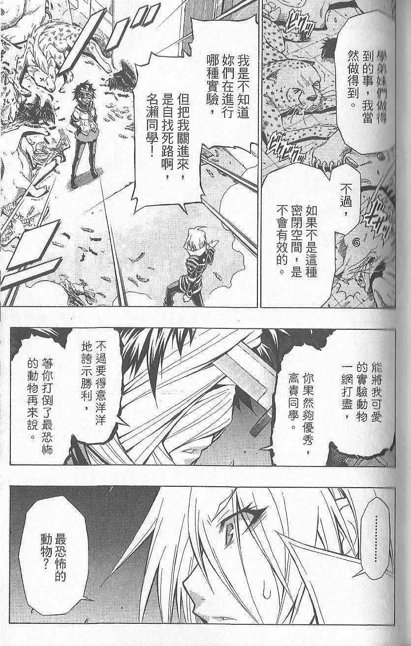 第 100 页
