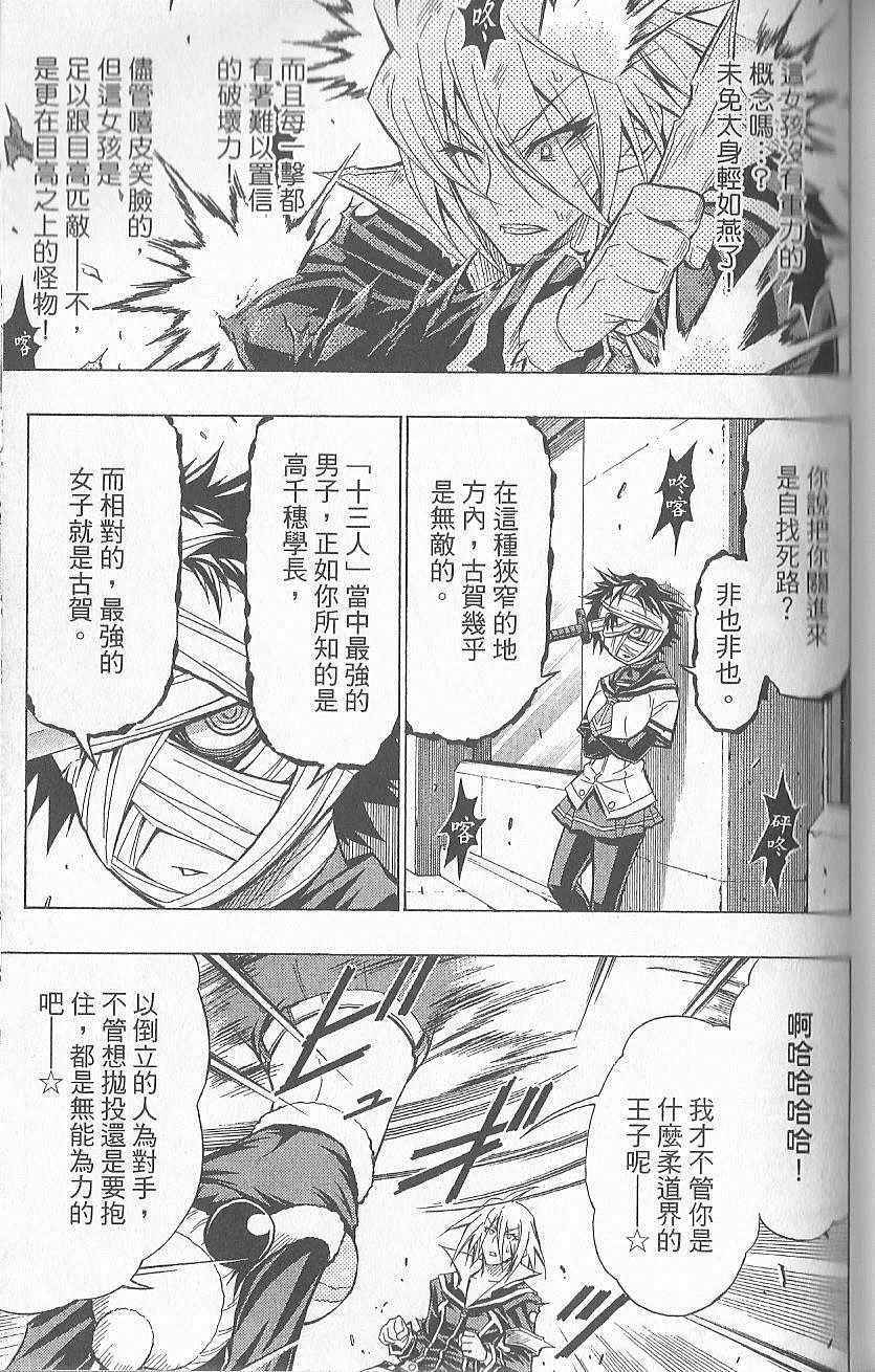 第 104 页
