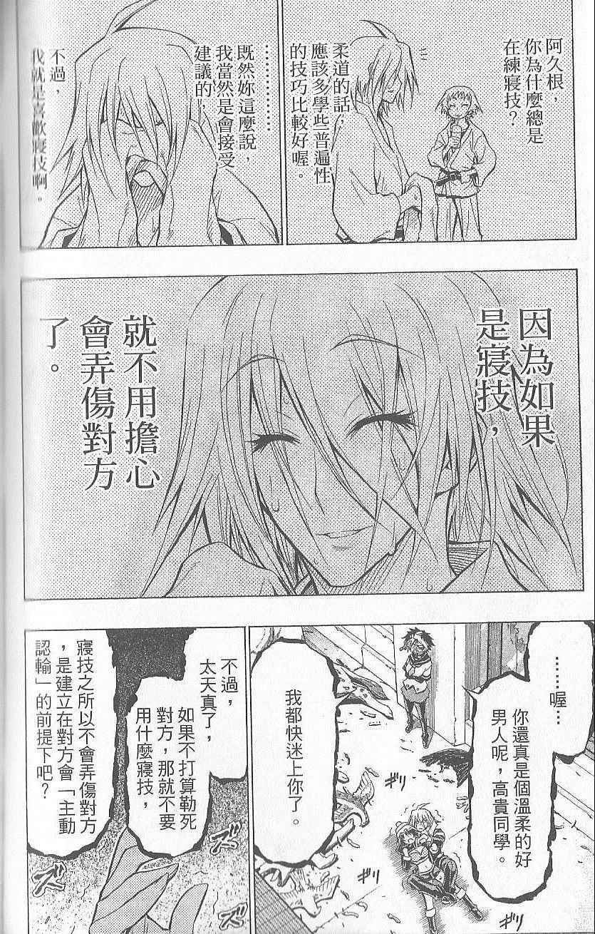 第 107 页