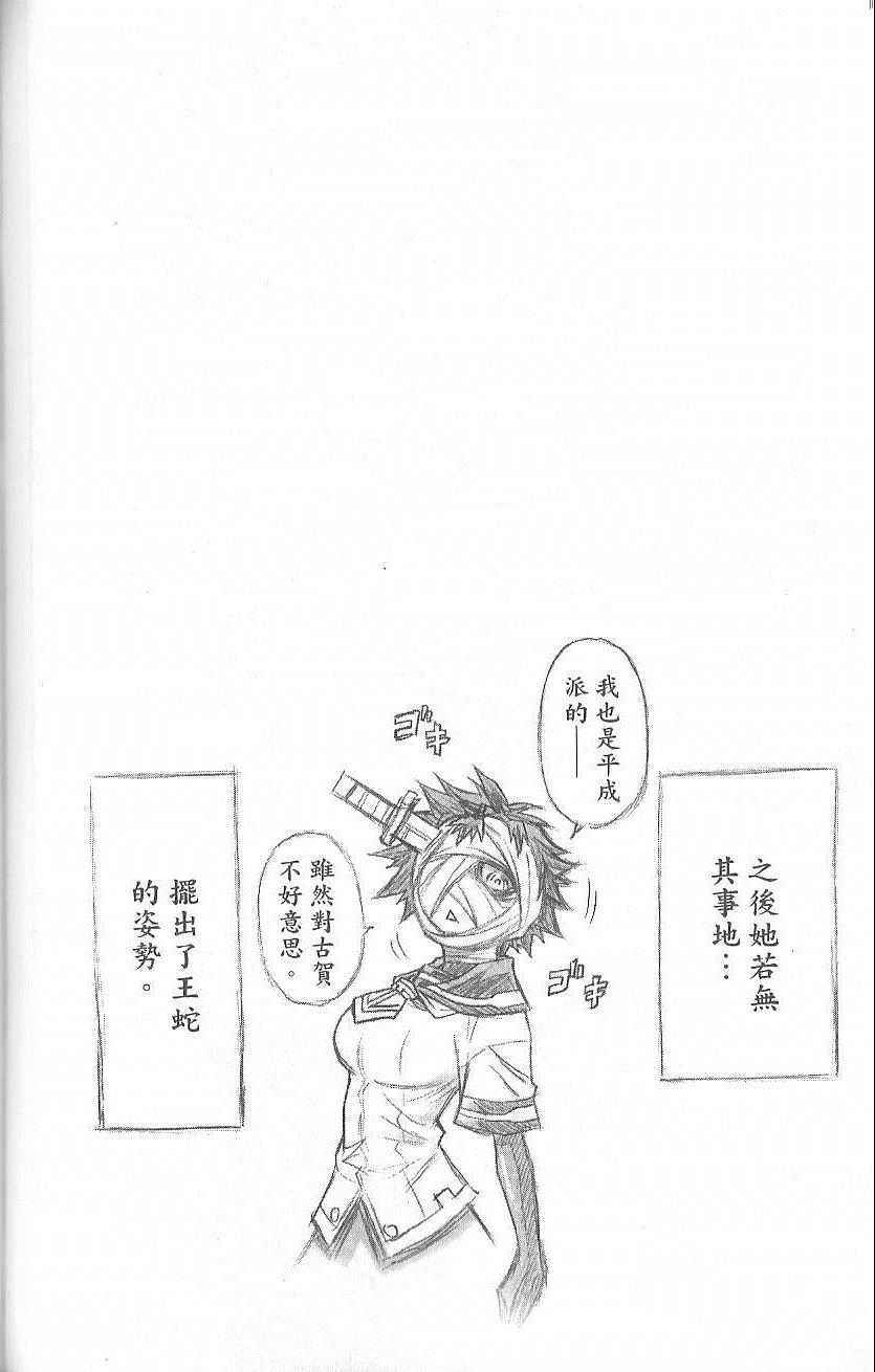 第 111 页