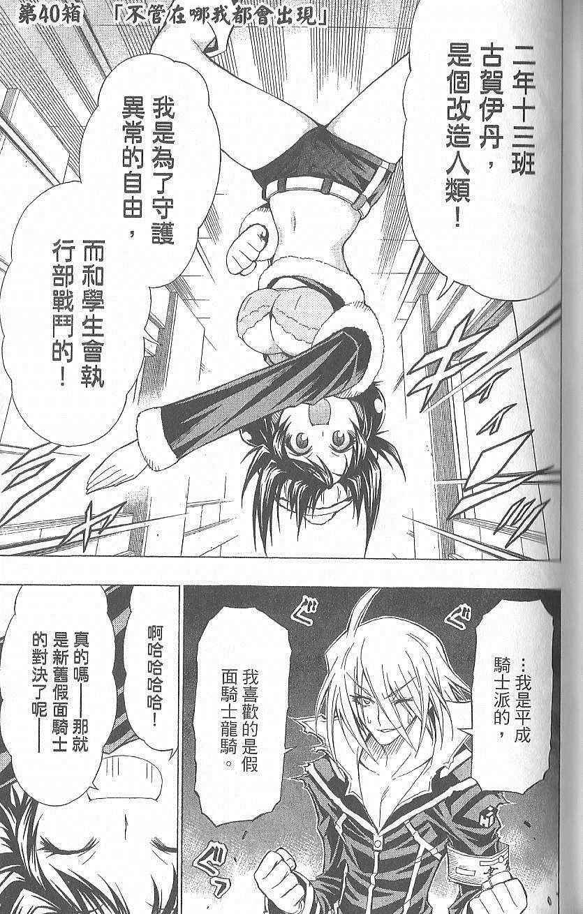 第 112 页