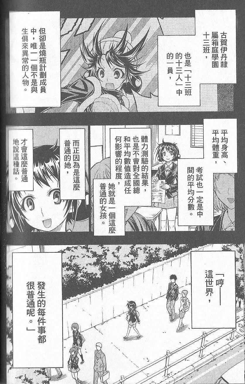 第 115 页