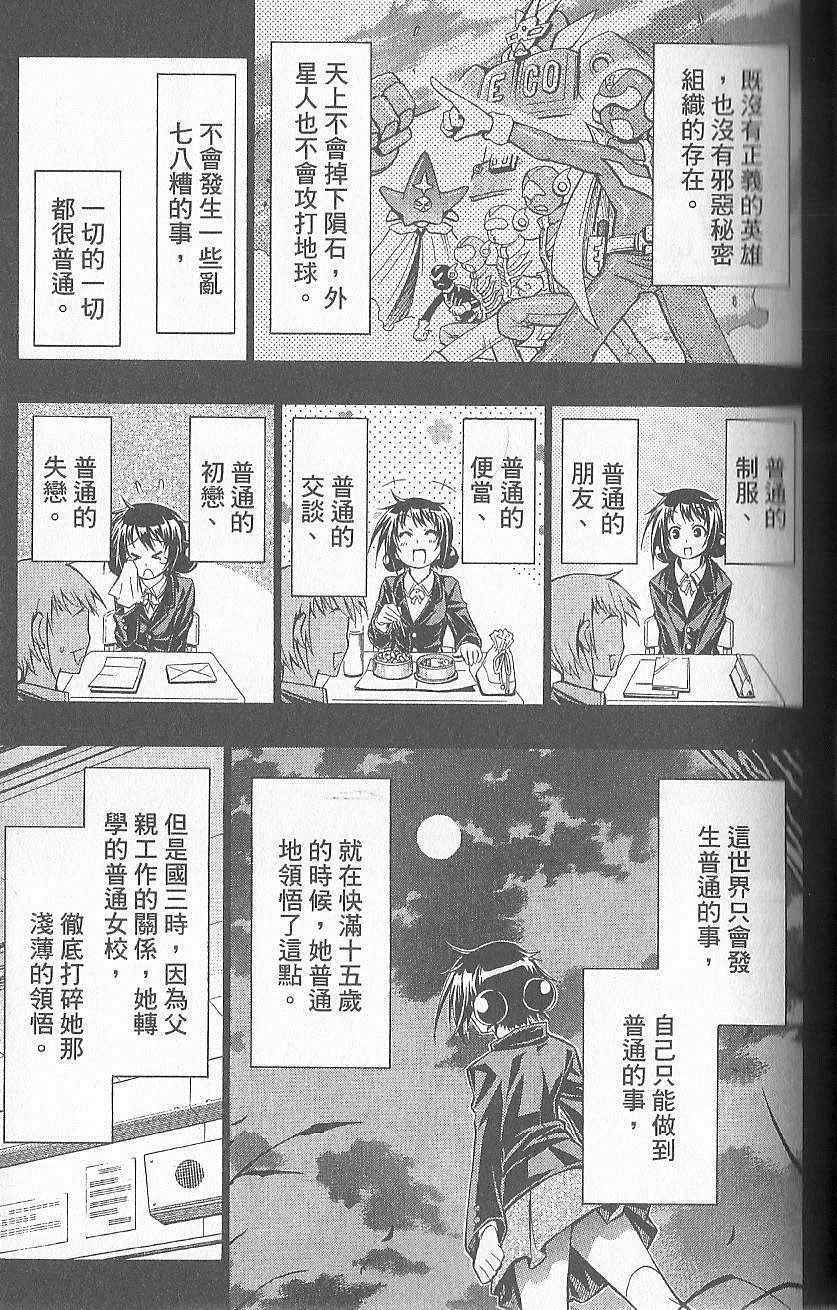 第 116 页