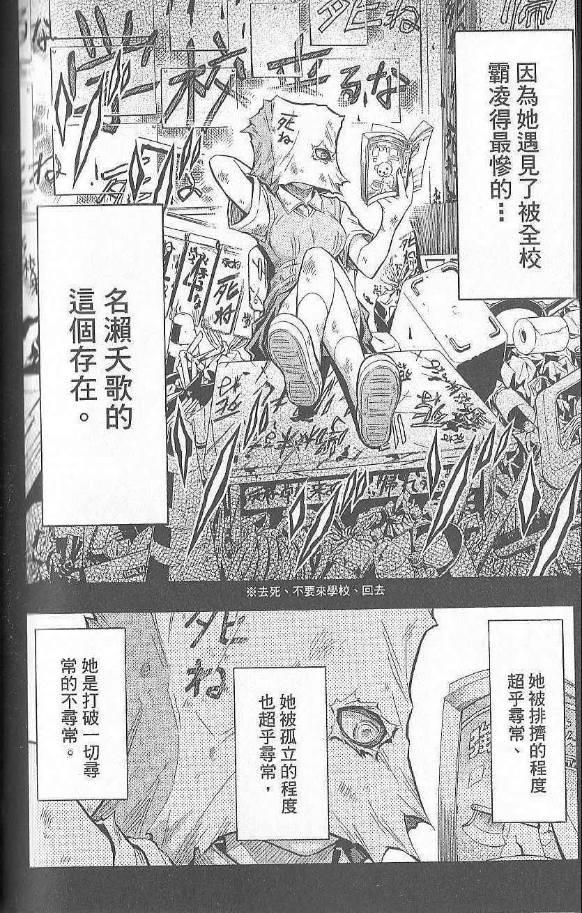 第 117 页