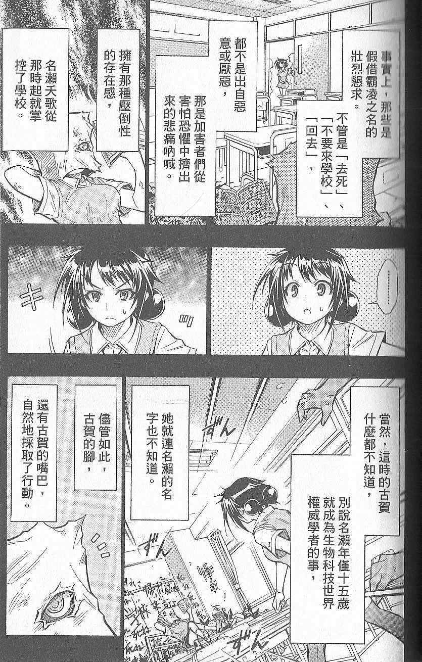 第 118 页