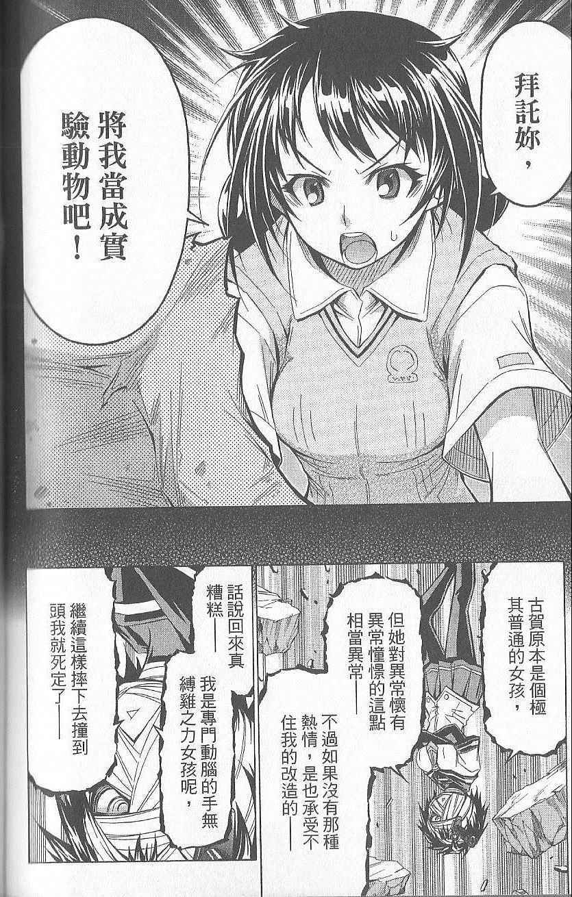 第 119 页