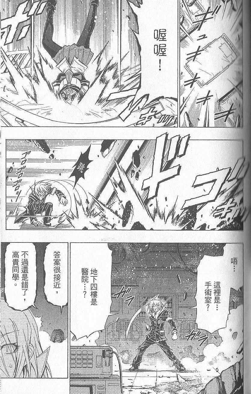 第 120 页