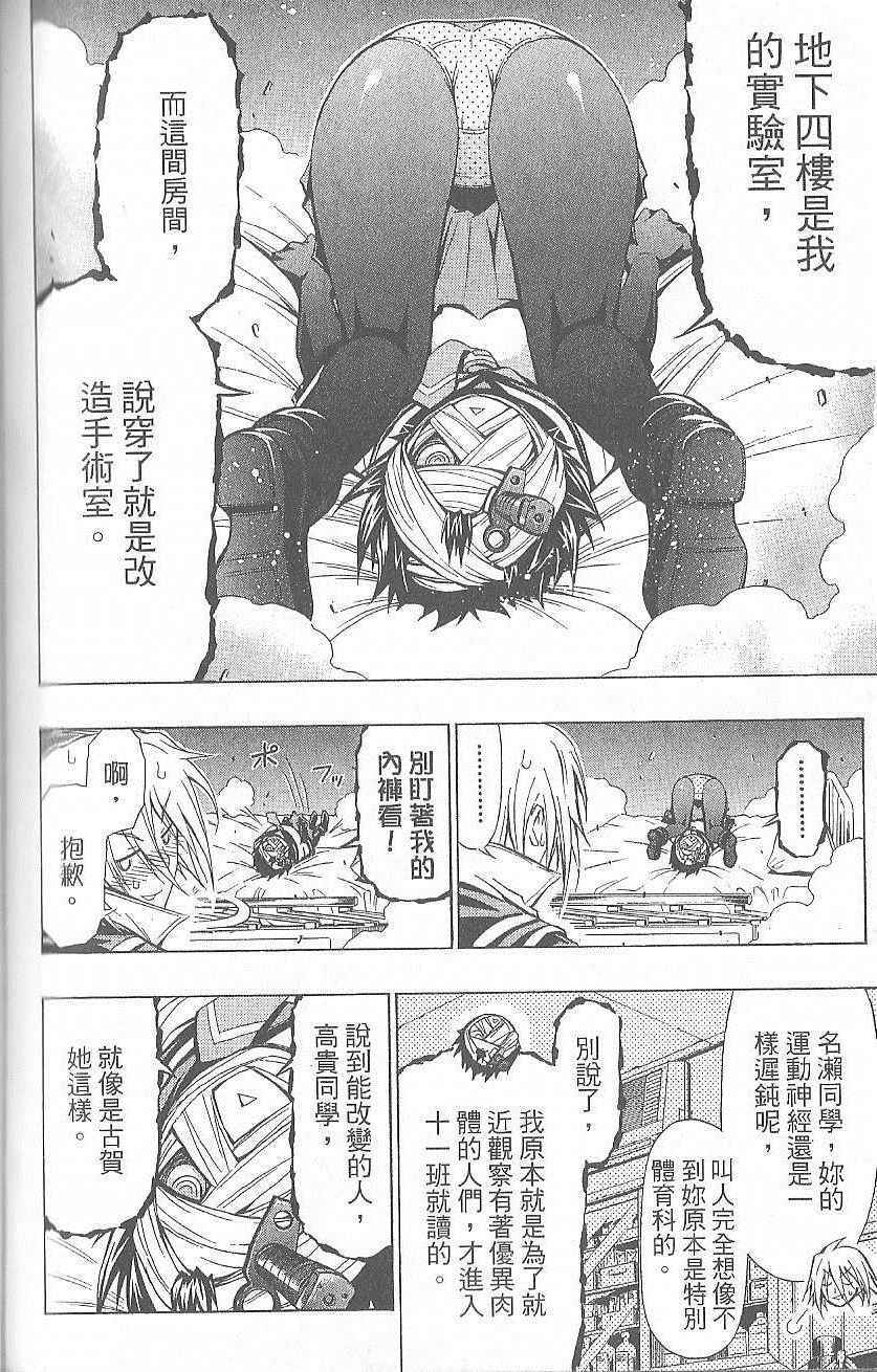 第 121 页