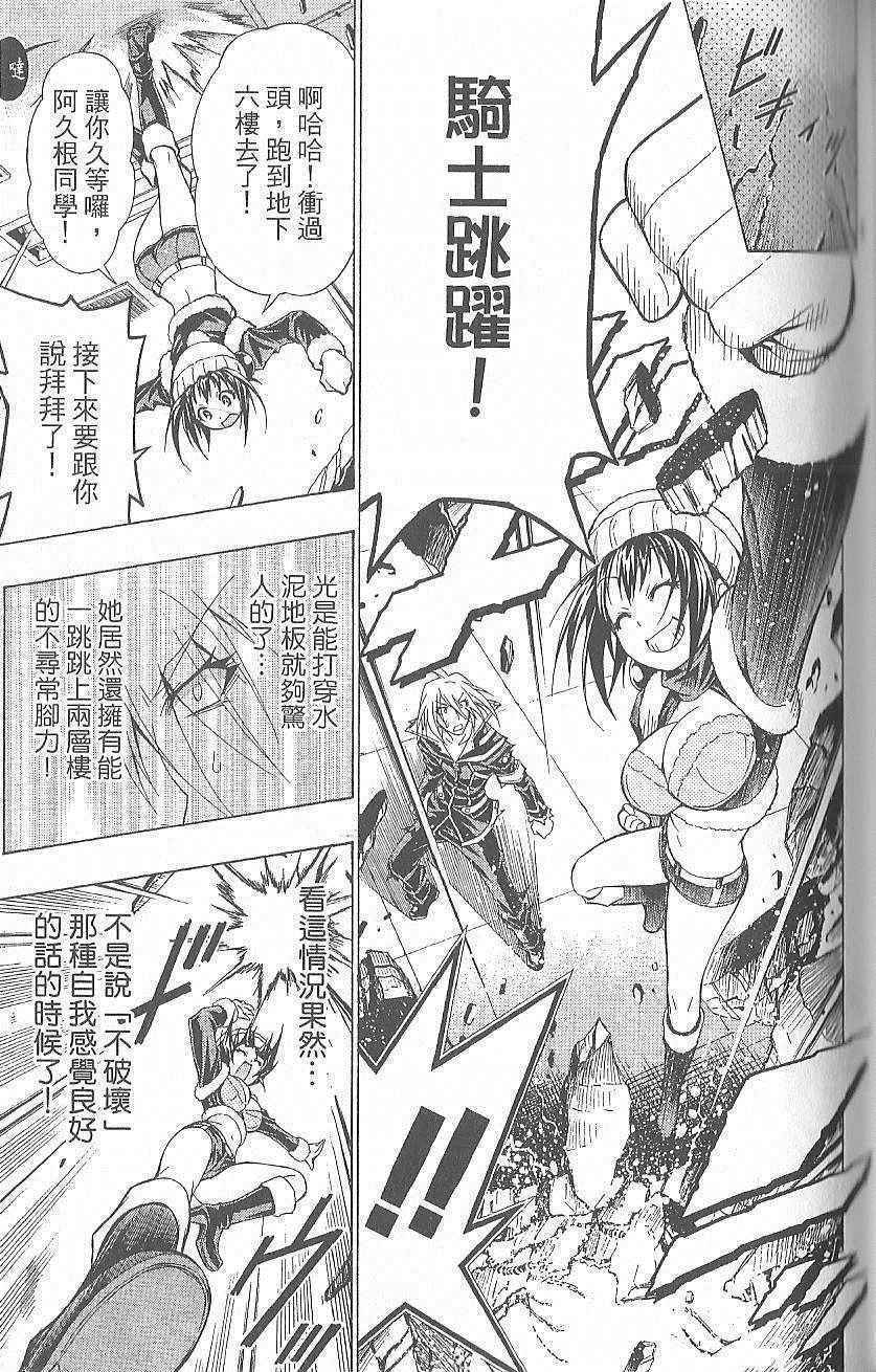第 122 页