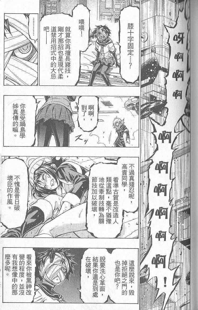 第 124 页