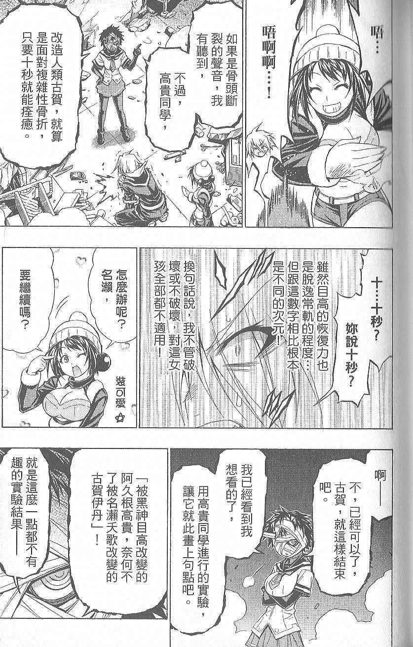 第 126 页
