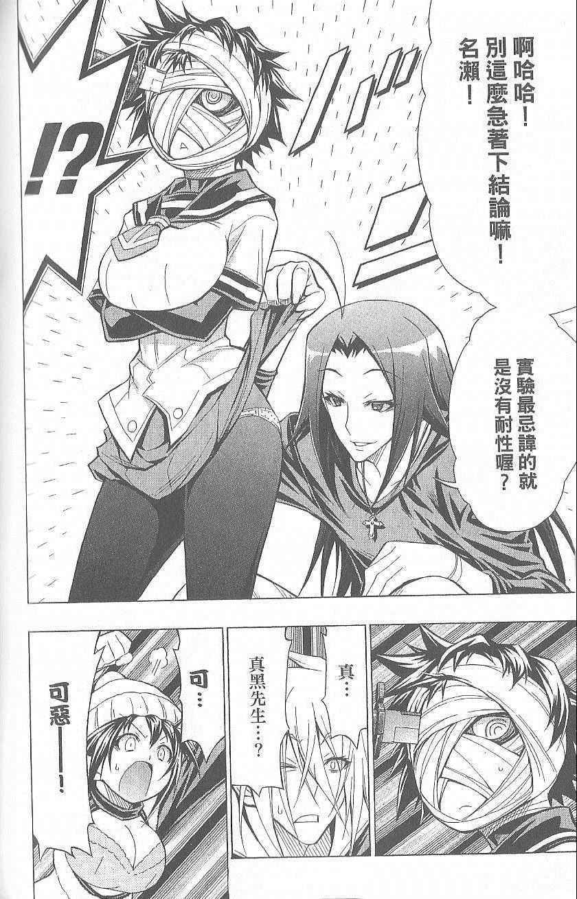 第 127 页