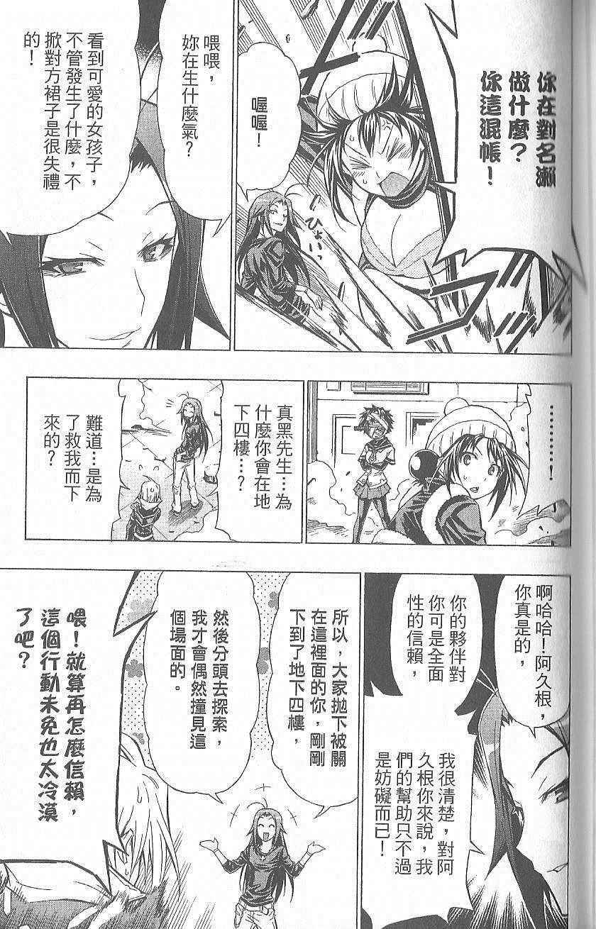 第 128 页