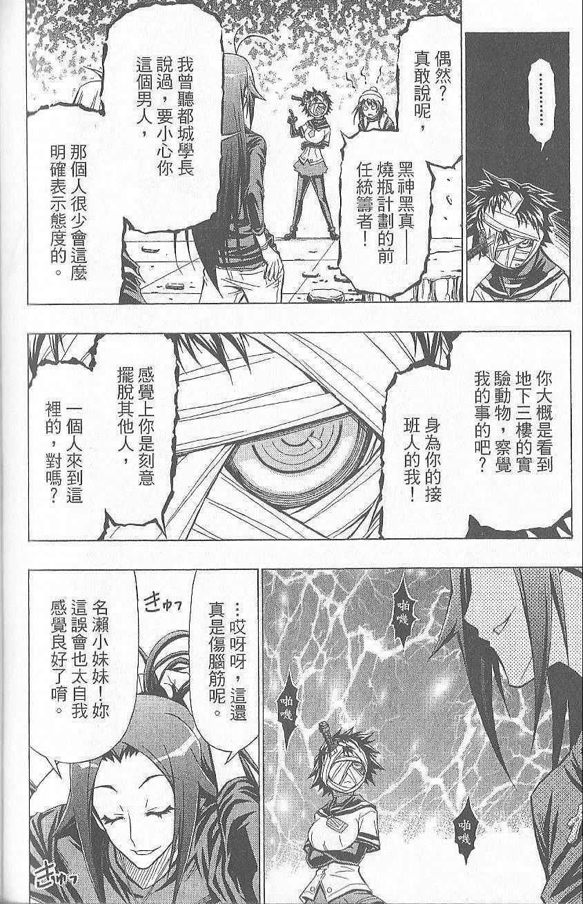 第 129 页
