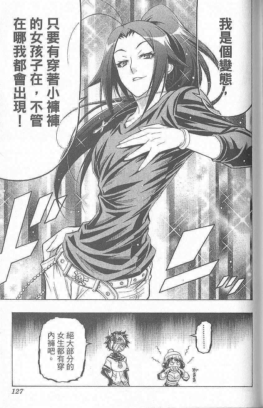 第 130 页