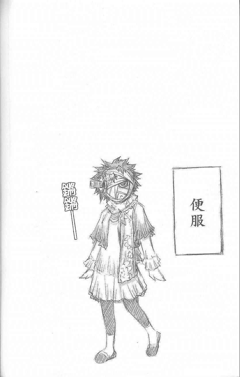 第 131 页