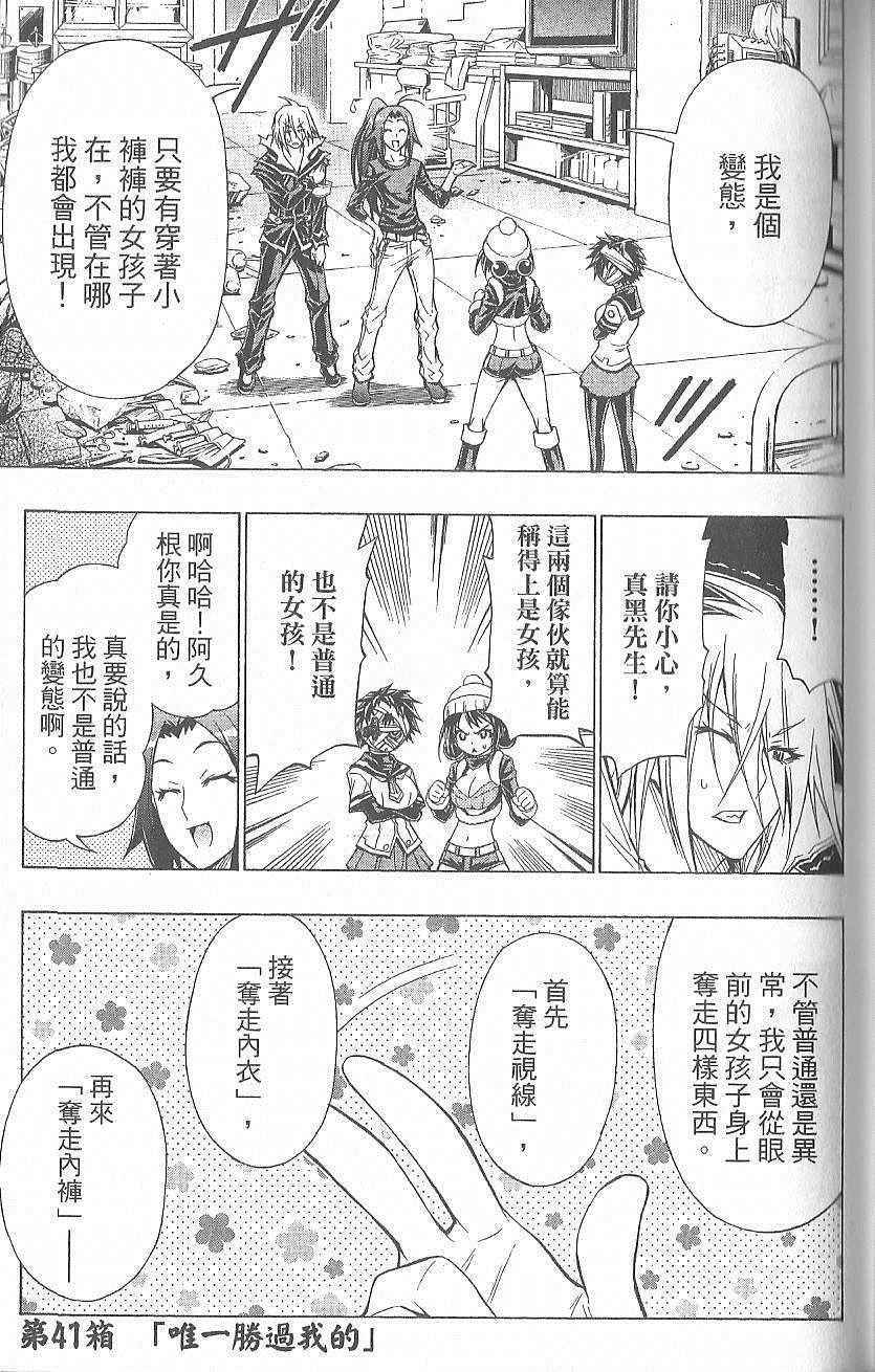 第 132 页