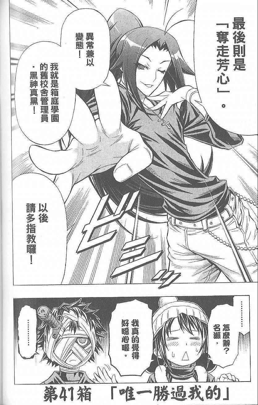 第 133 页