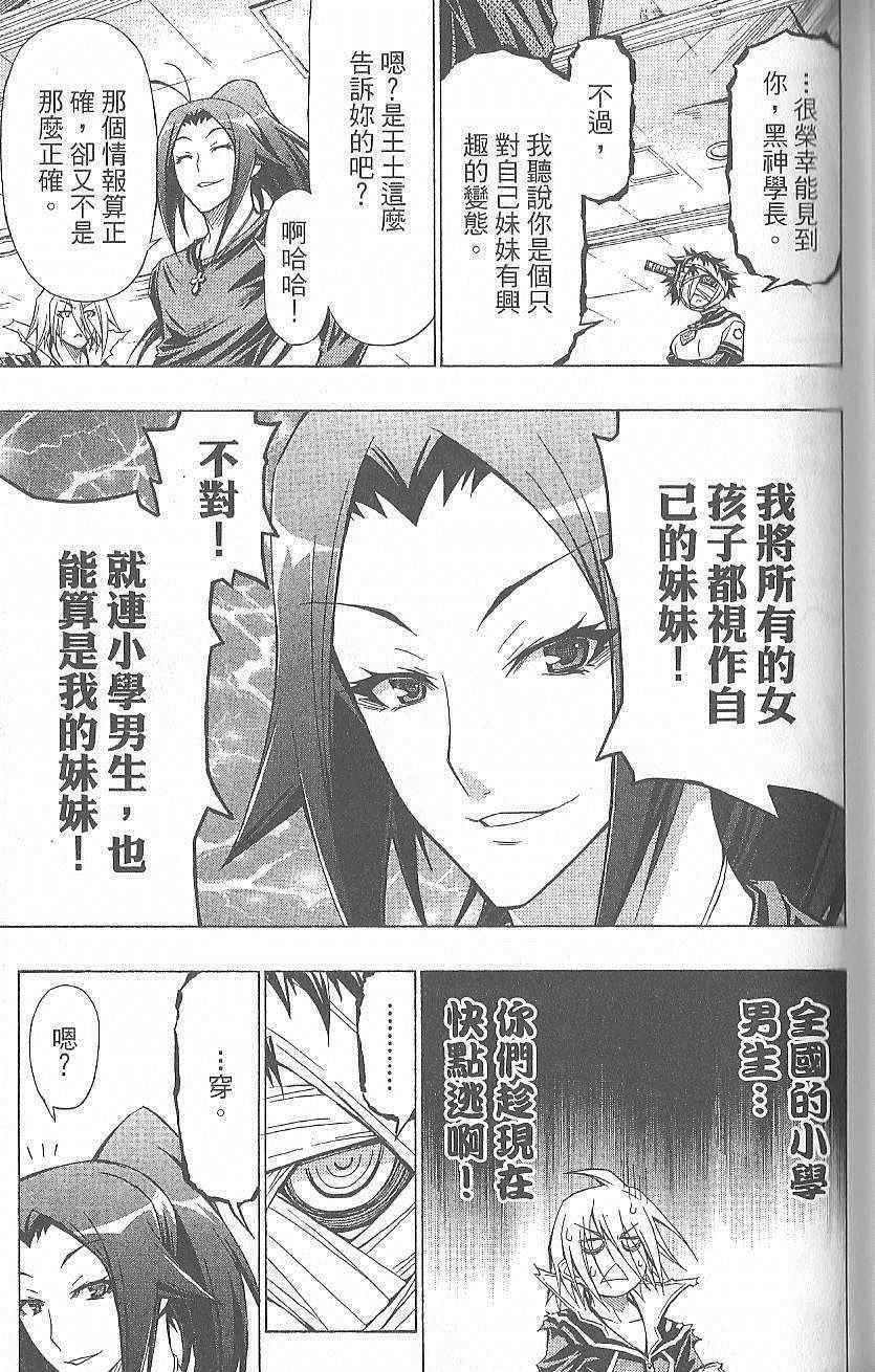 第 134 页