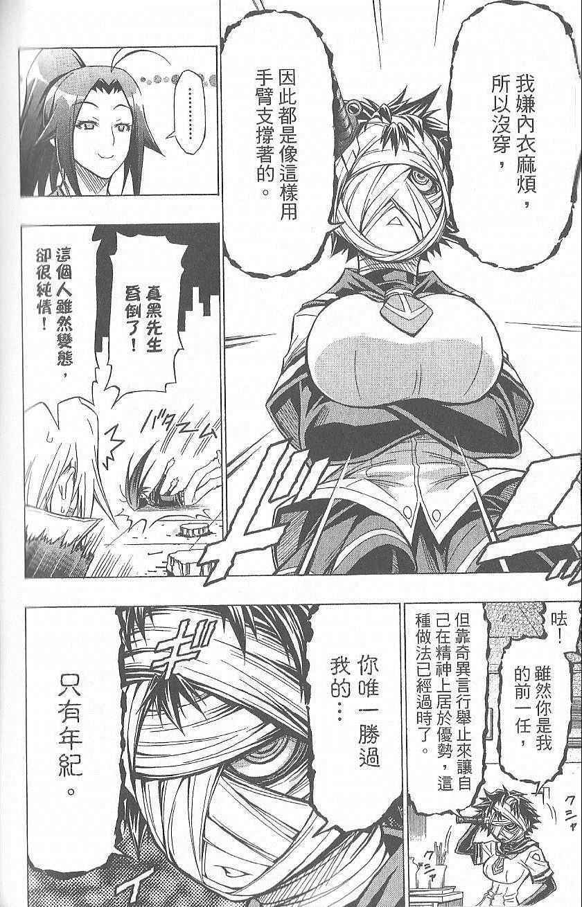 第 135 页