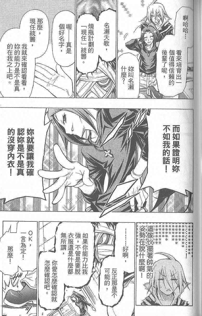 第 136 页