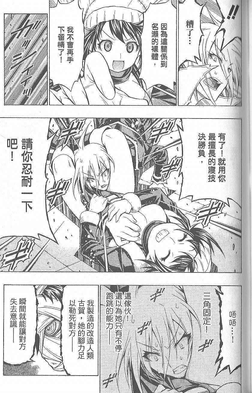 第 138 页
